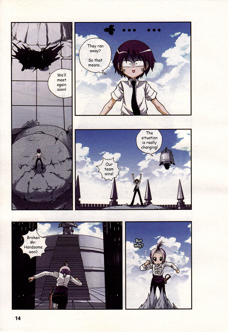 Star-Stealing Girl Chapter 185.2 page 11 - Chapter 185 v2 : The Incessant Prince
