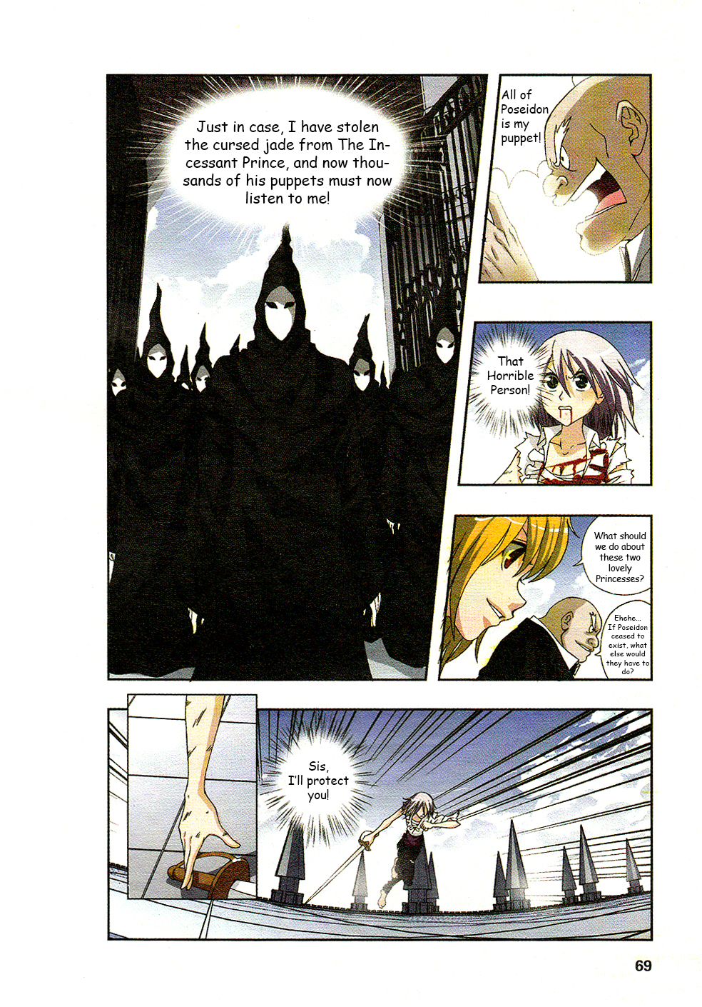 Star-Stealing Girl Chapter 189.2 page 17 - Chapter 189 v2 : Fluttering ZiXin Flowers