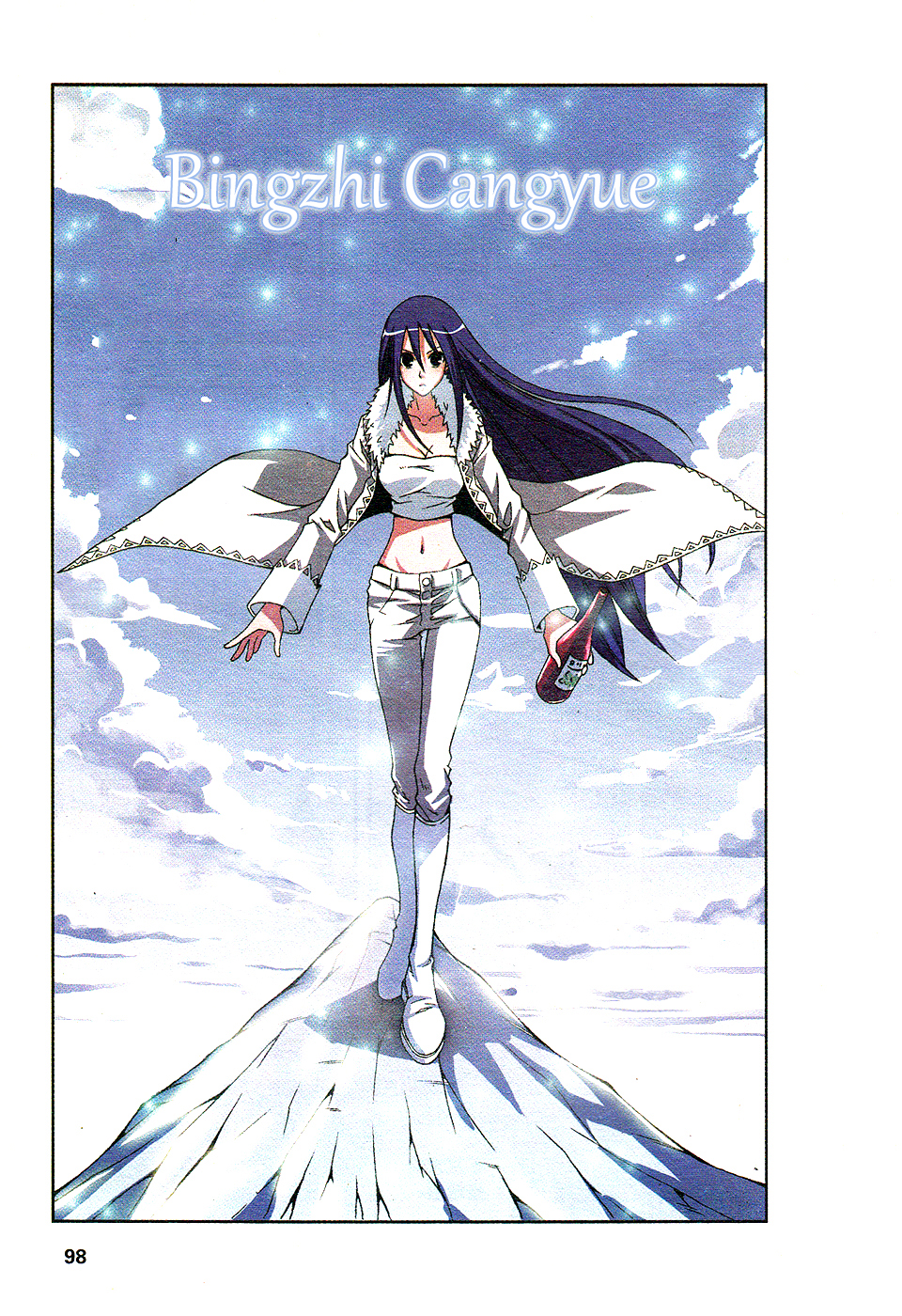 Star-Stealing Girl Chapter 191.2 page 11 - Chapter 191 v2 : The Rush to Rescue Bingzhu Cangyue