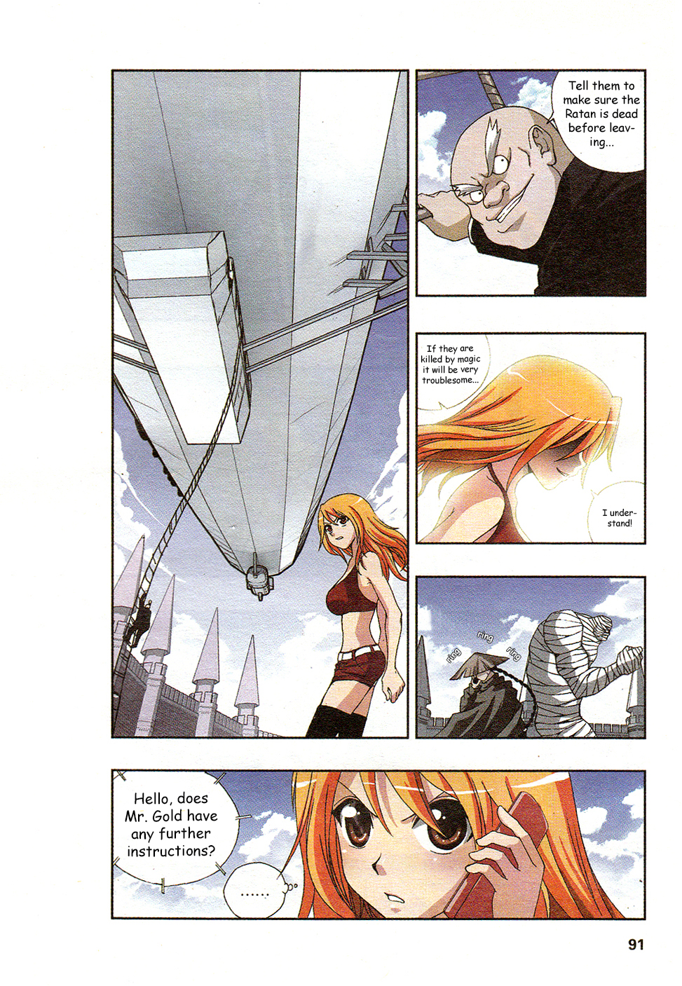 Star-Stealing Girl Chapter 191.2 page 4 - Chapter 191 v2 : The Rush to Rescue Bingzhu Cangyue