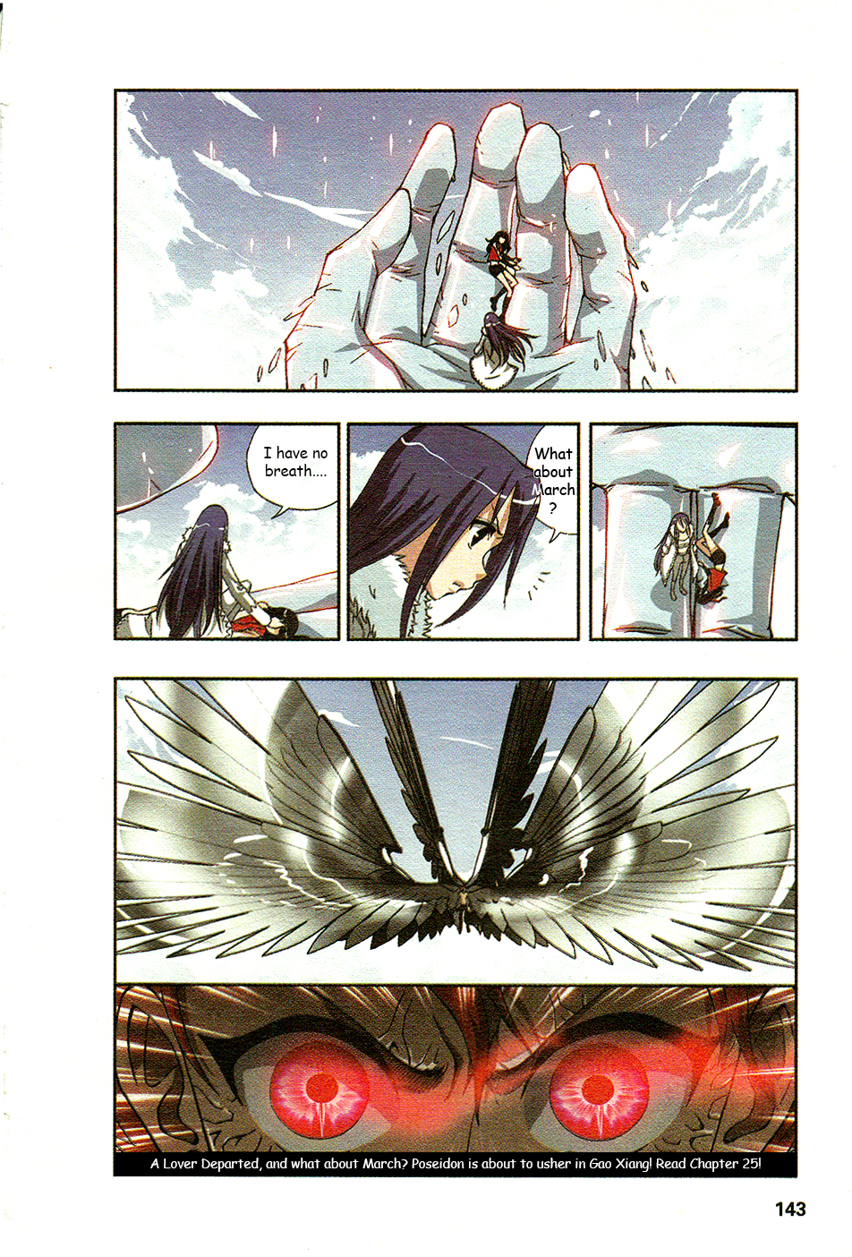 Star-Stealing Girl Chapter 193.2 page 16 - Chapter 193 v2 : The Language of Flowers