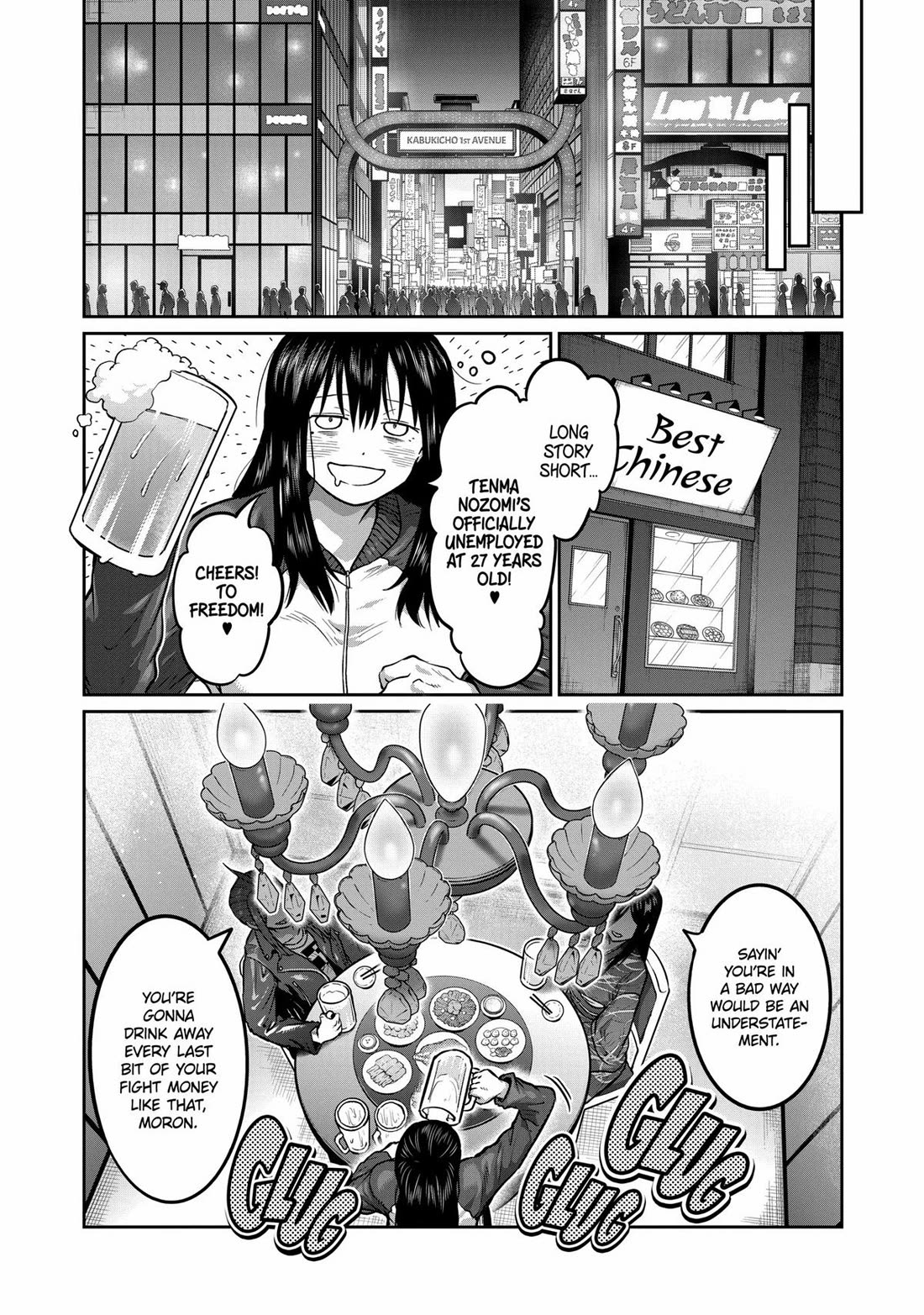 STAR: Strike it Rich Chapter 1 page 7 - Chapter 1