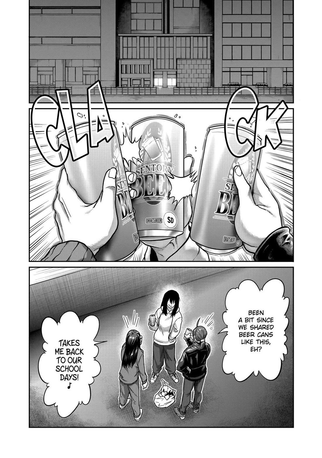 STAR: Strike it Rich Chapter 16 page 10 - Chapter 16