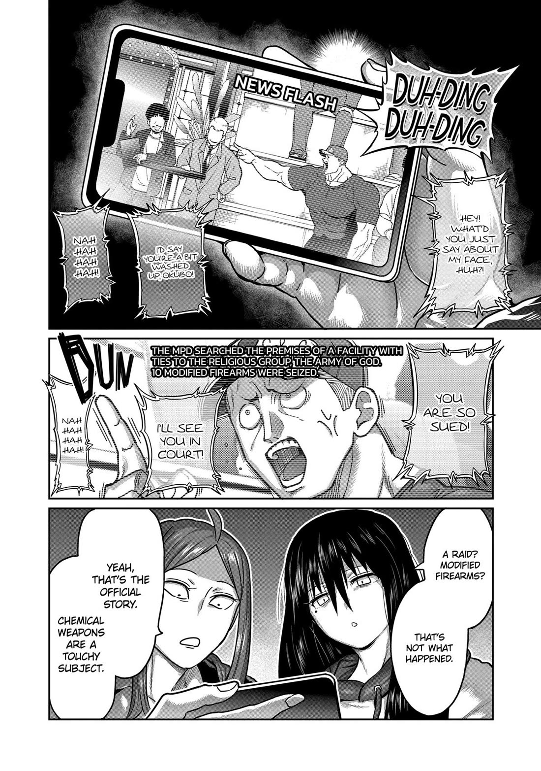 STAR: Strike it Rich Chapter 17 page 4 - Chapter 17