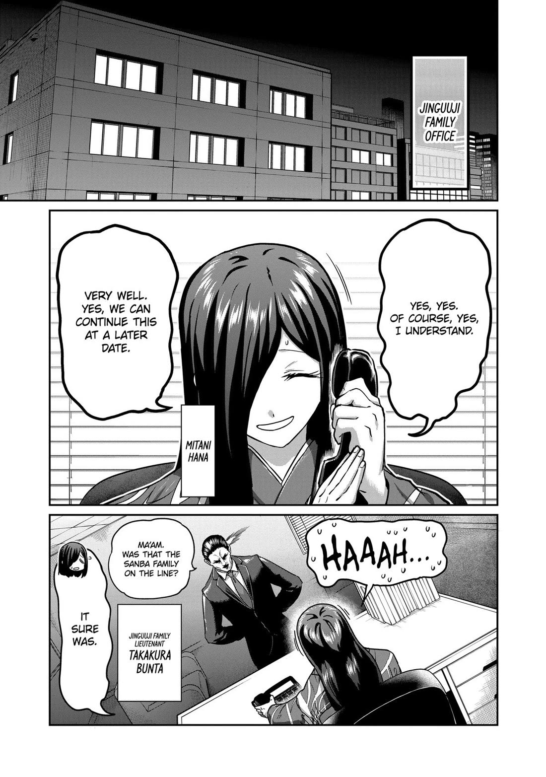 STAR: Strike it Rich Chapter 17 page 7 - Chapter 17