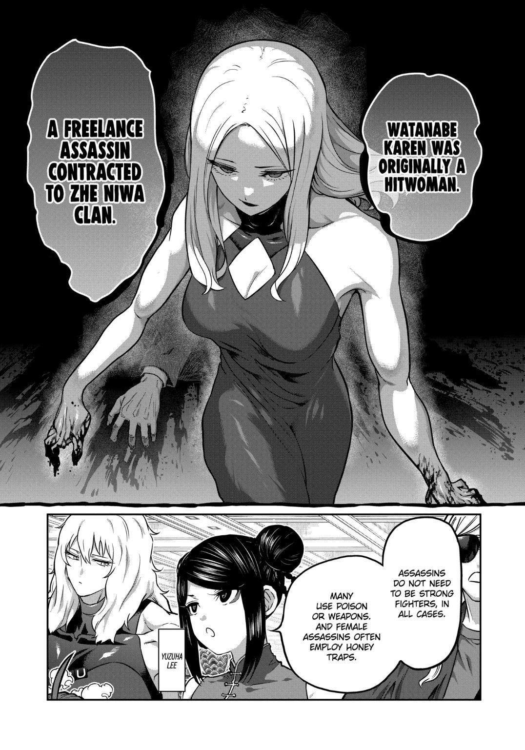 STAR: Strike it Rich Chapter 24 page 1 - Chapter 24