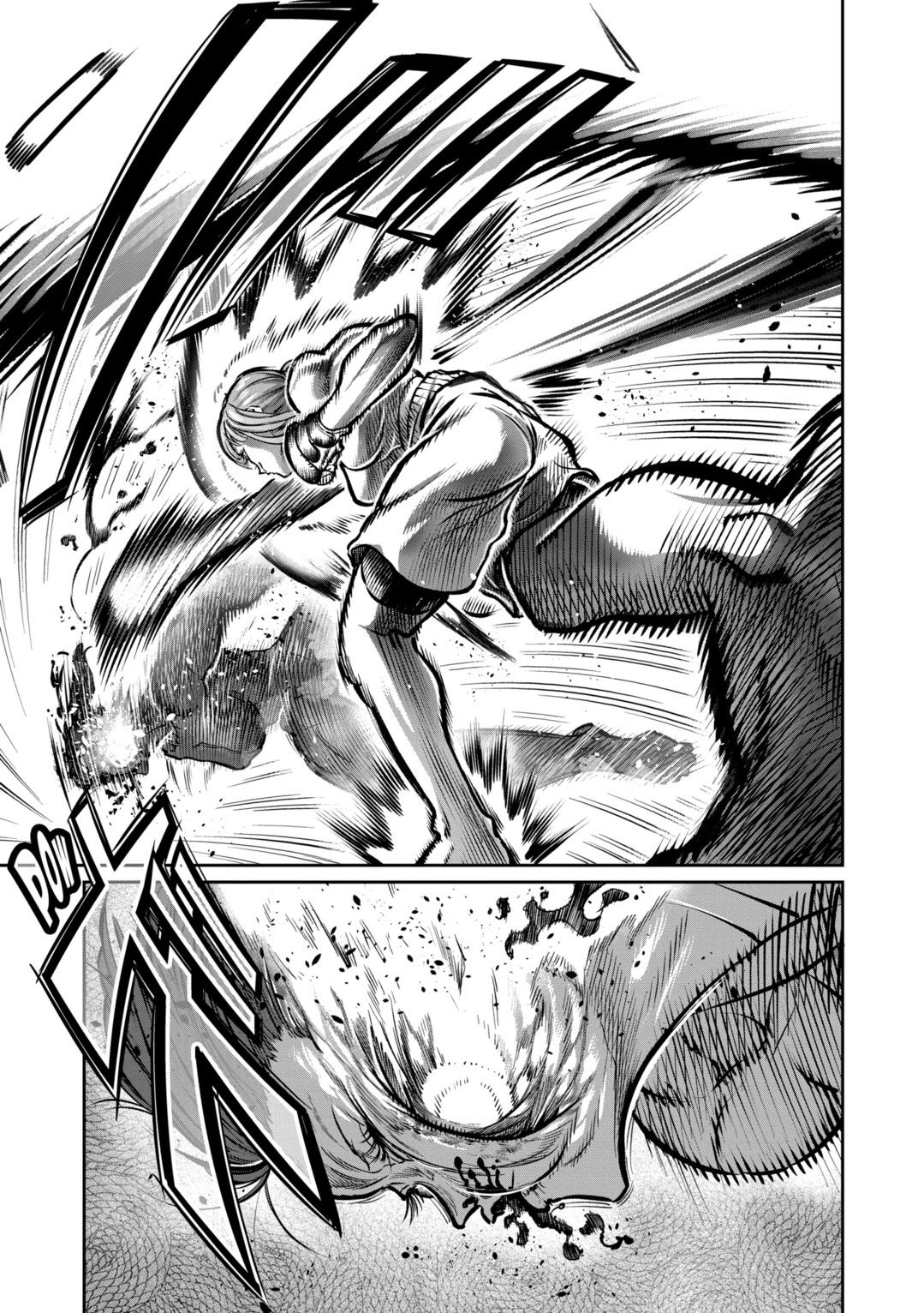 STAR: Strike it Rich Chapter 34 thumbnail