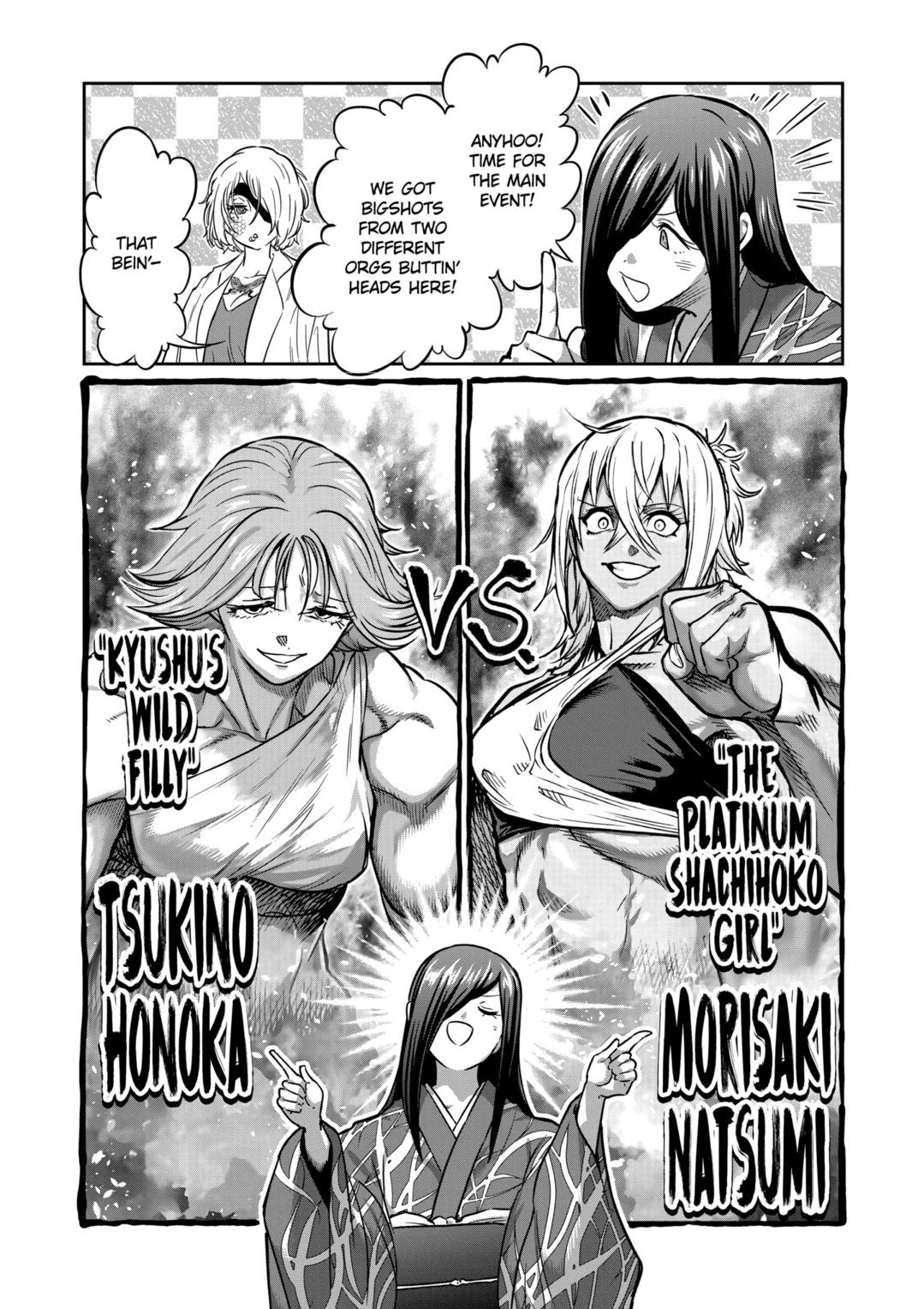STAR: Strike it Rich Chapter 34 page 5 - Chapter 34