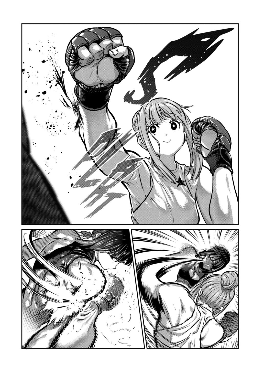 STAR: Strike it Rich Chapter 42 page 16 - Chapter 42