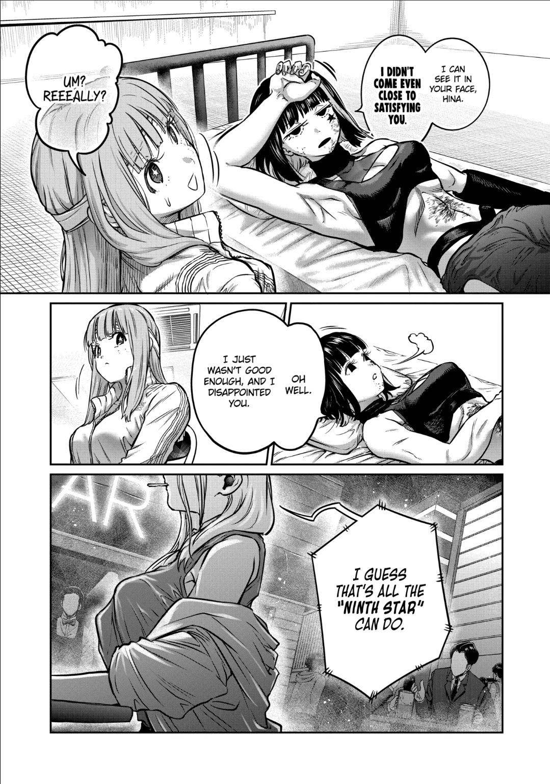STAR: Strike it Rich Chapter 47 page 3 - Chapter 47