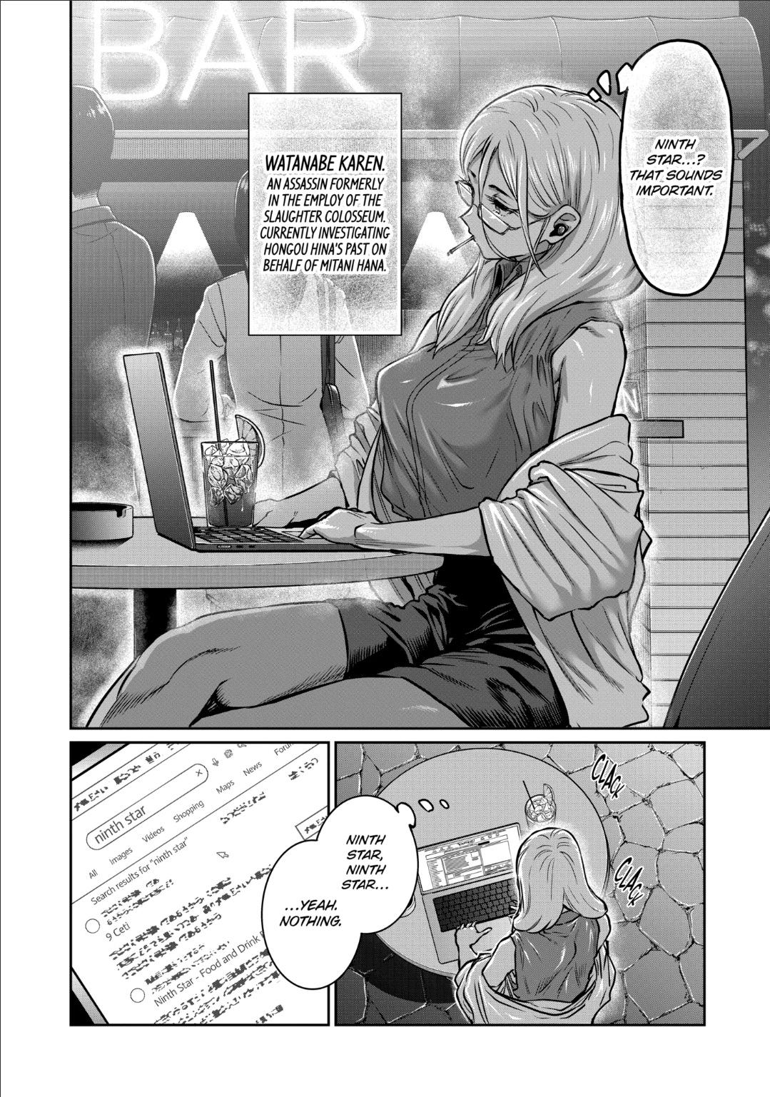 STAR: Strike it Rich Chapter 47 page 4 - Chapter 47