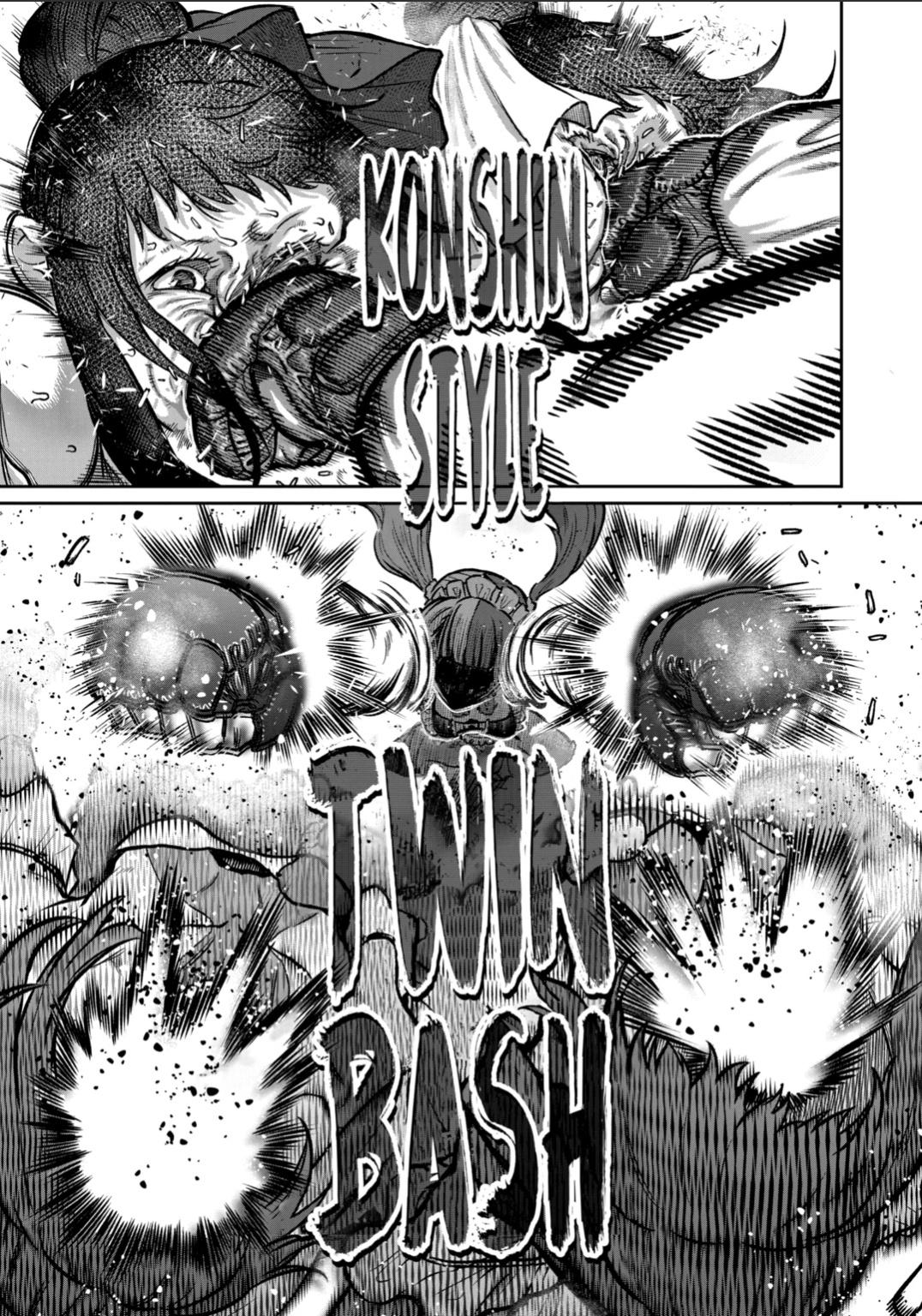 STAR: Strike it Rich Chapter 51 page 17 - Chapter 51