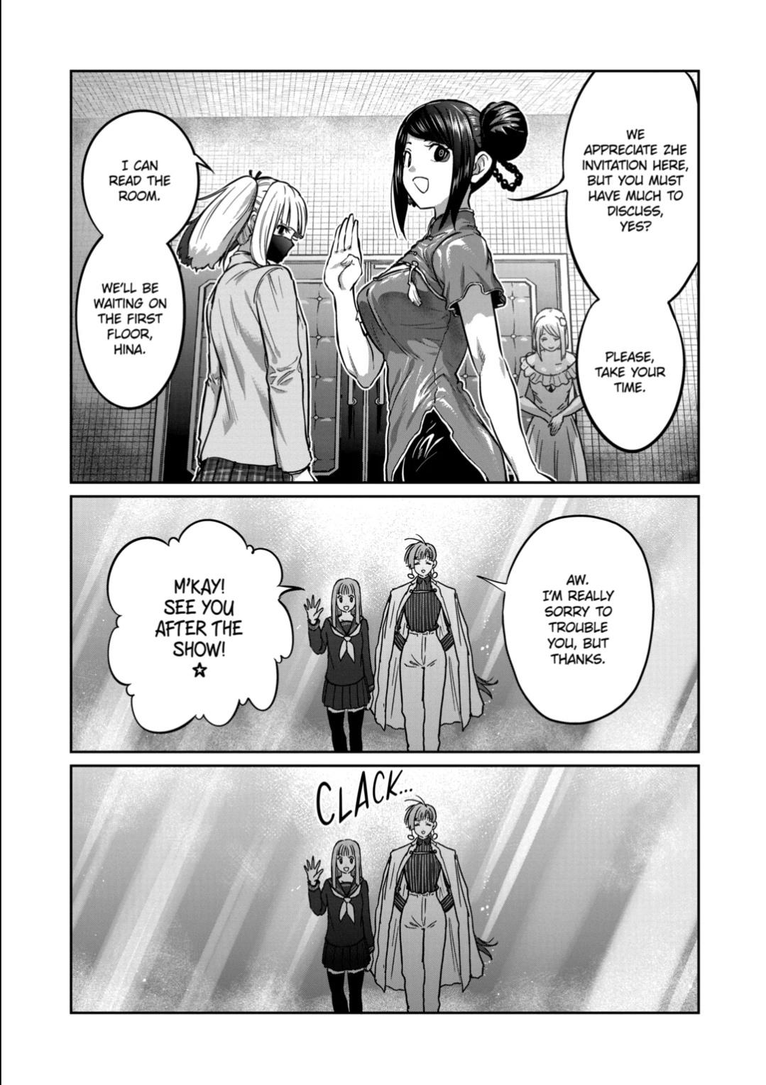 STAR: Strike it Rich Chapter 53 page 5 - Chapter 53