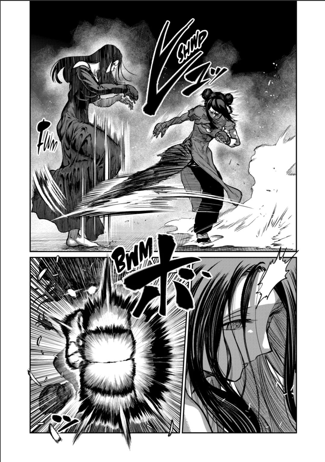 STAR: Strike it Rich Chapter 55 page 13 - Chapter 55