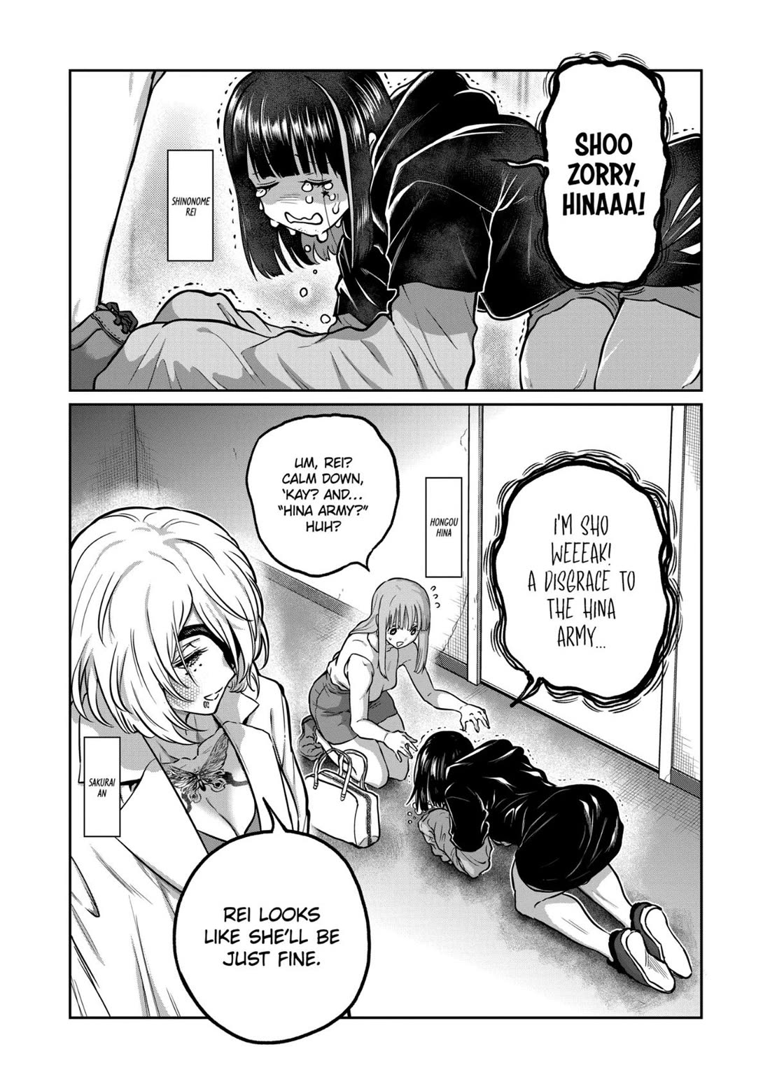 STAR: Strike it Rich Chapter 66 page 6 - Chapter 66