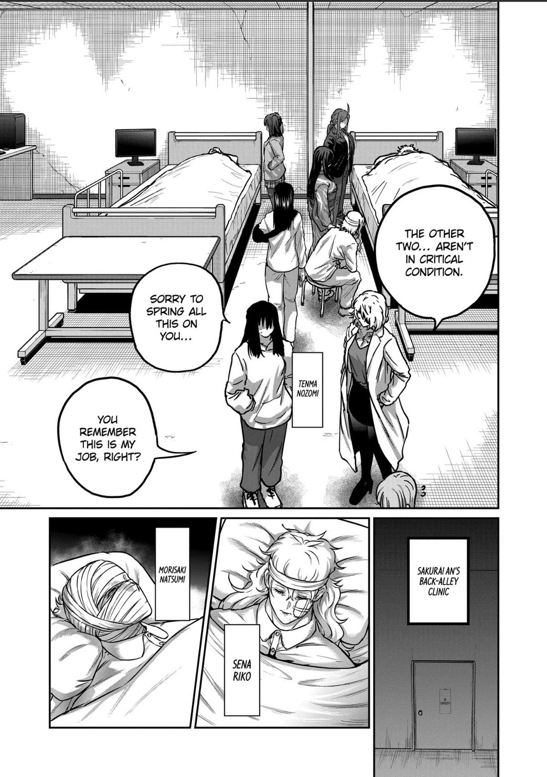 STAR: Strike it Rich Chapter 66 page 7 - Chapter 66