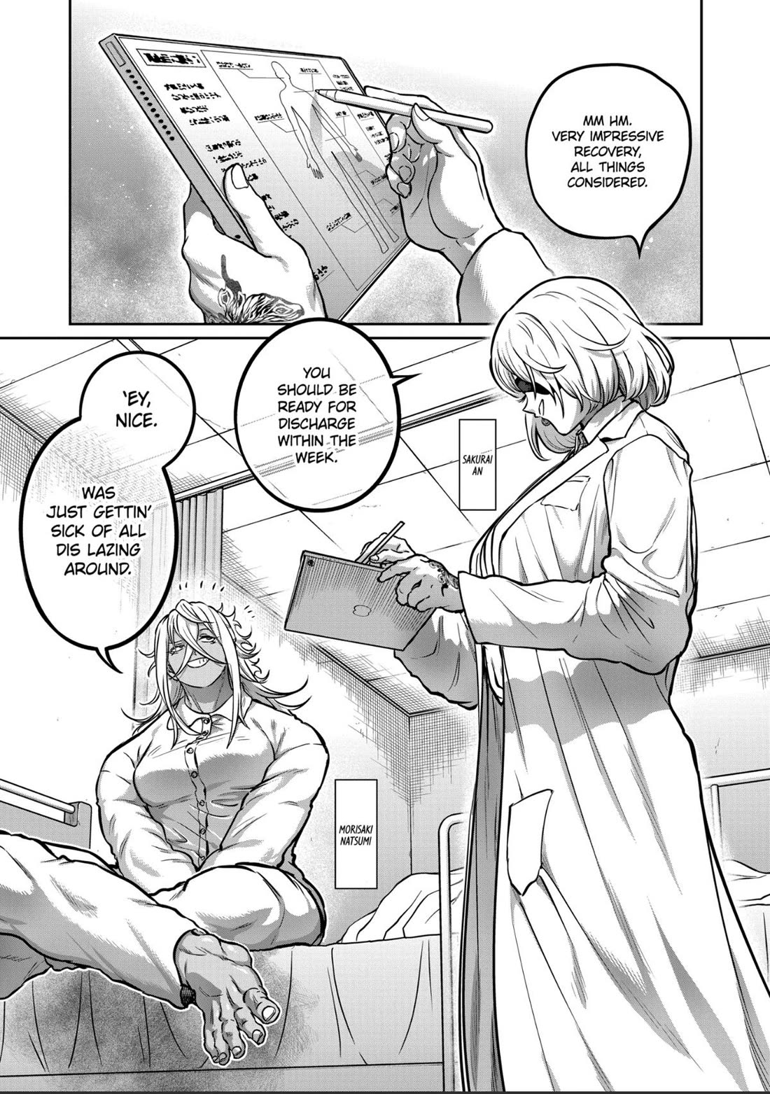 STAR: Strike it Rich Chapter 67 page 1 - Chapter 67