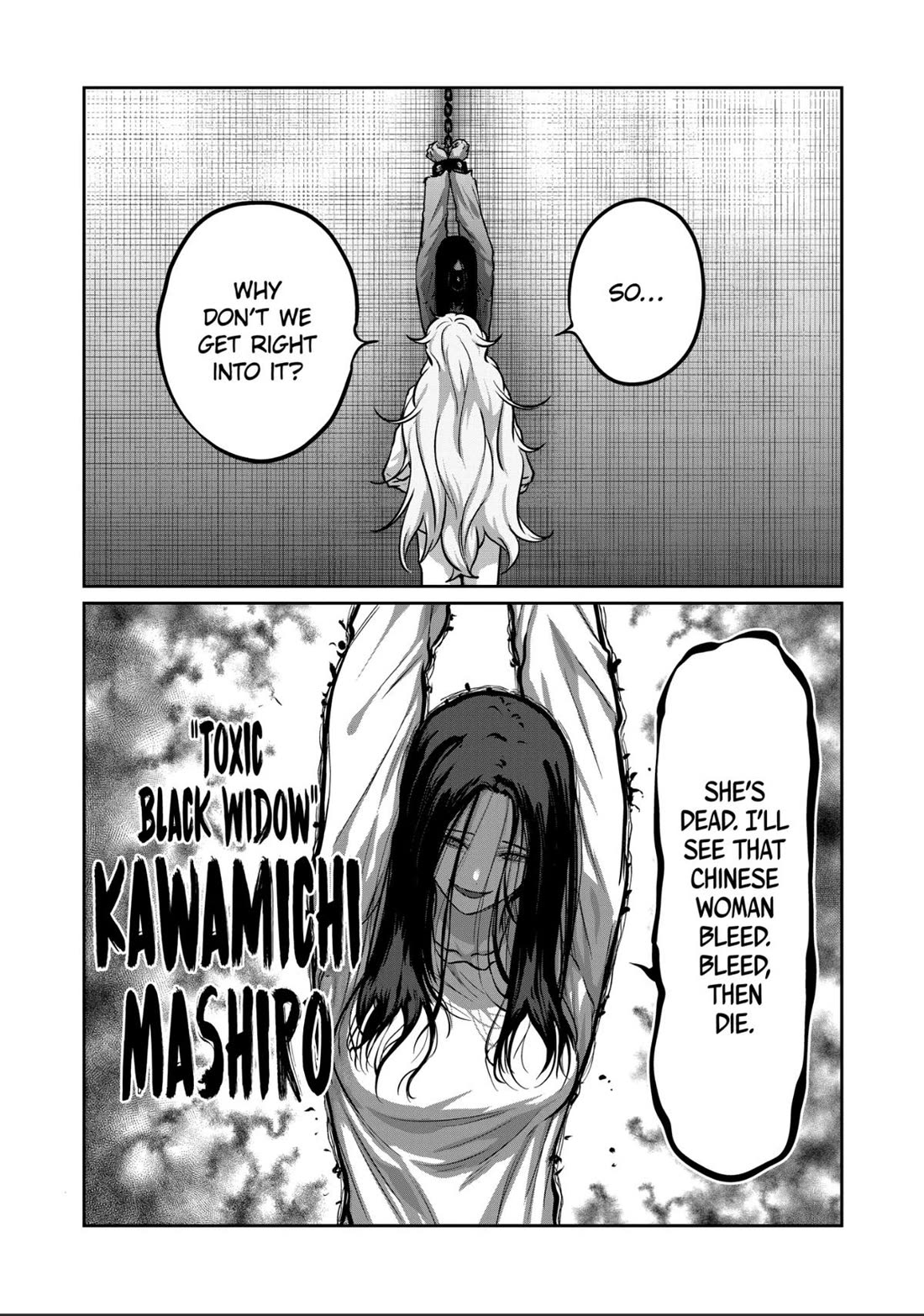 STAR: Strike it Rich Chapter 69 page 17 - Chapter 69