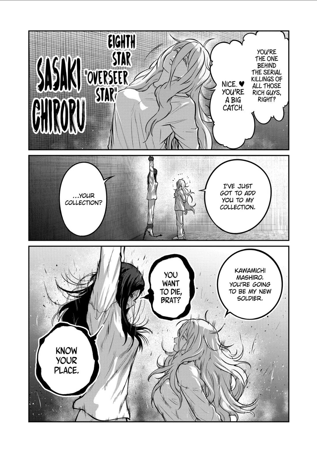 STAR: Strike it Rich Chapter 70 page 3 - Chapter 70