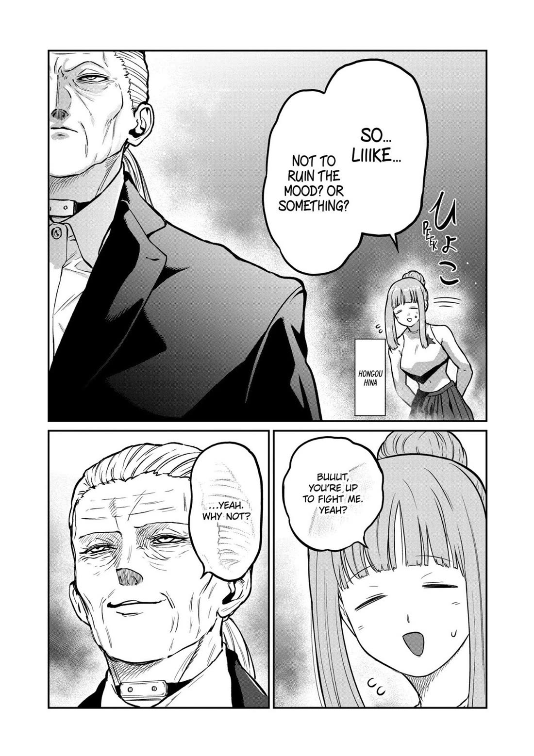 STAR: Strike it Rich Chapter 79 page 5 - Chapter 79