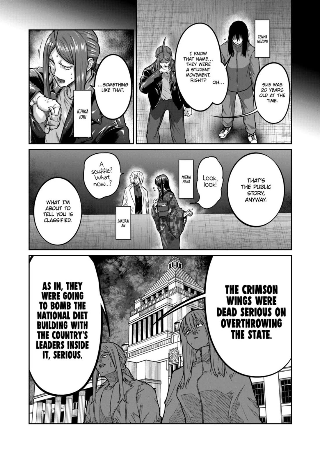 STAR: Strike it Rich Chapter 80 page 3 - Chapter 80
