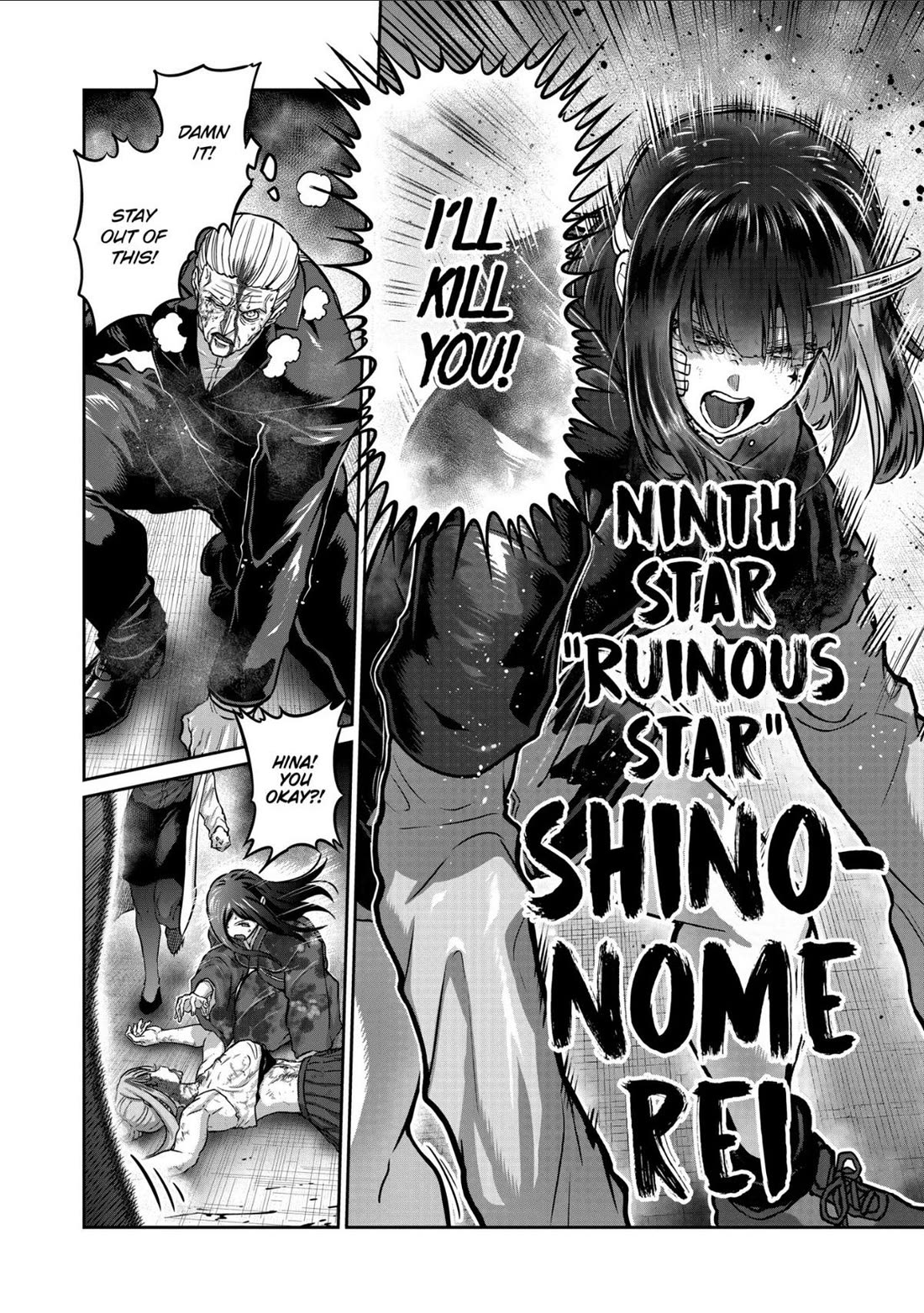 STAR: Strike it Rich Chapter 83 page 6 - Chapter 83
