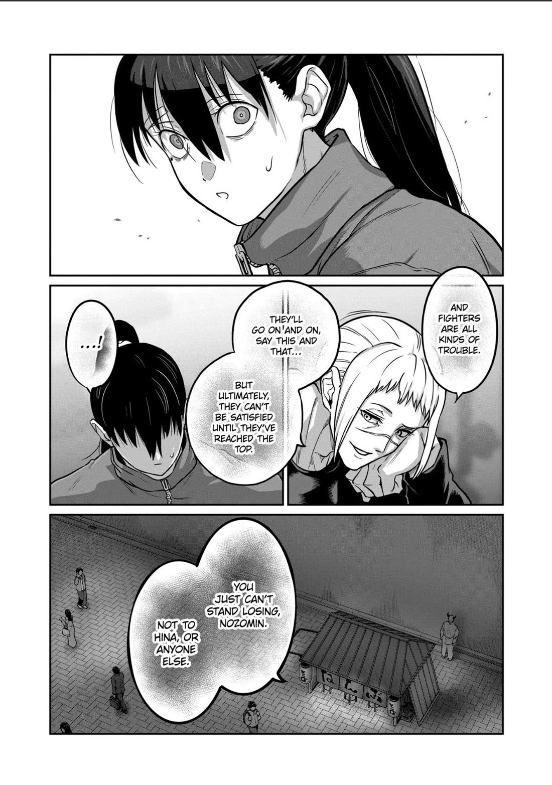 STAR: Strike it Rich Chapter 84 page 12 - Chapter 84