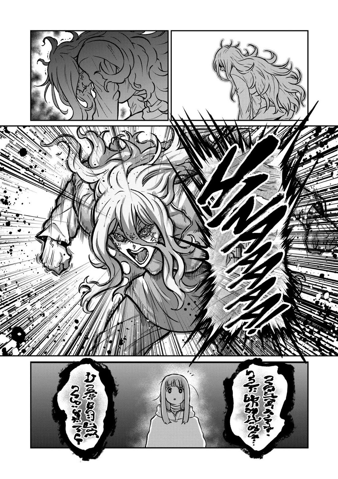 STAR: Strike it Rich Chapter 87 page 13 - Chapter 87