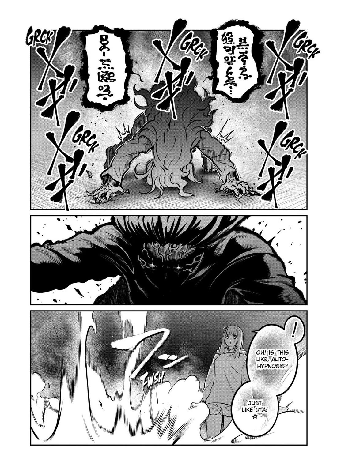 STAR: Strike it Rich Chapter 87 page 14 - Chapter 87