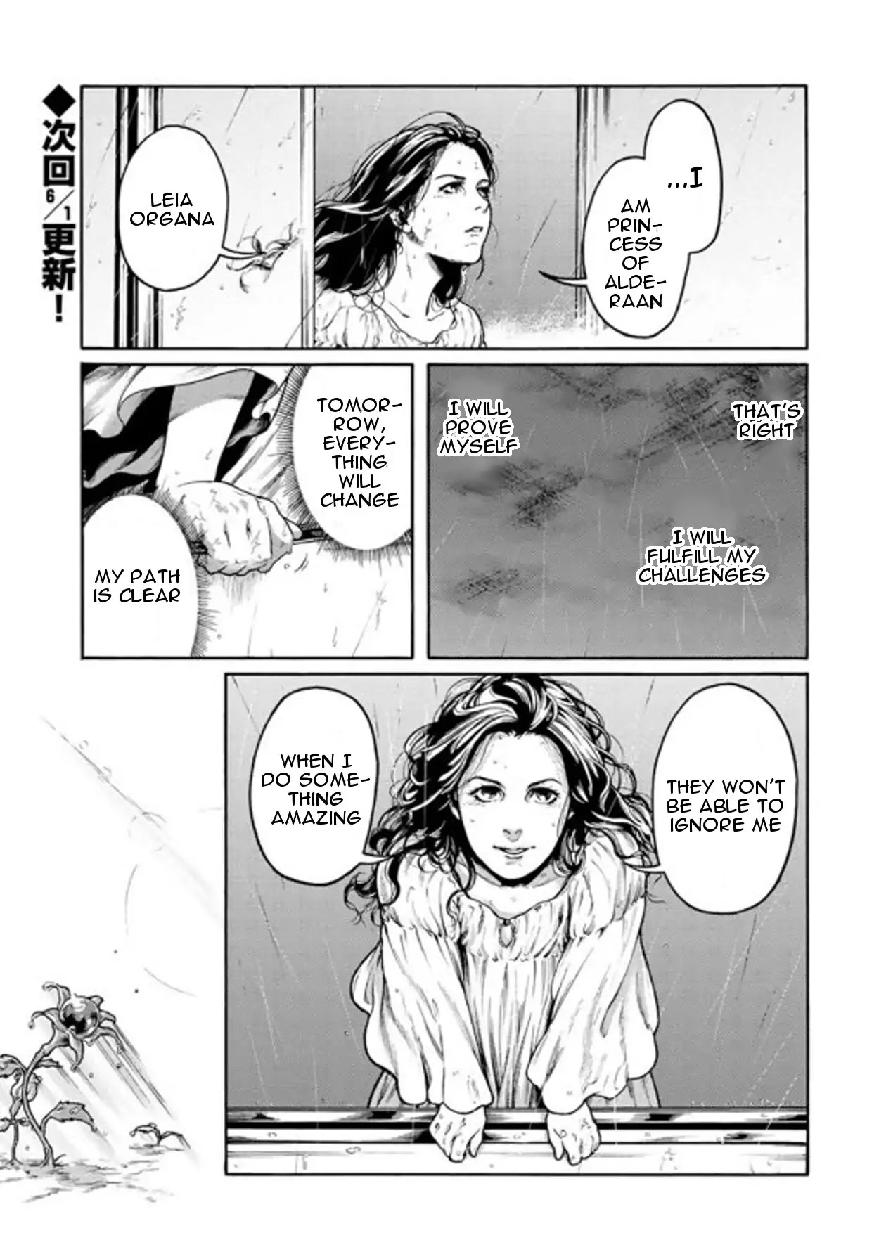 STAR WARS: Leia -Ordeal of the Princess- Chapter 1 page 26 - Chapter 1