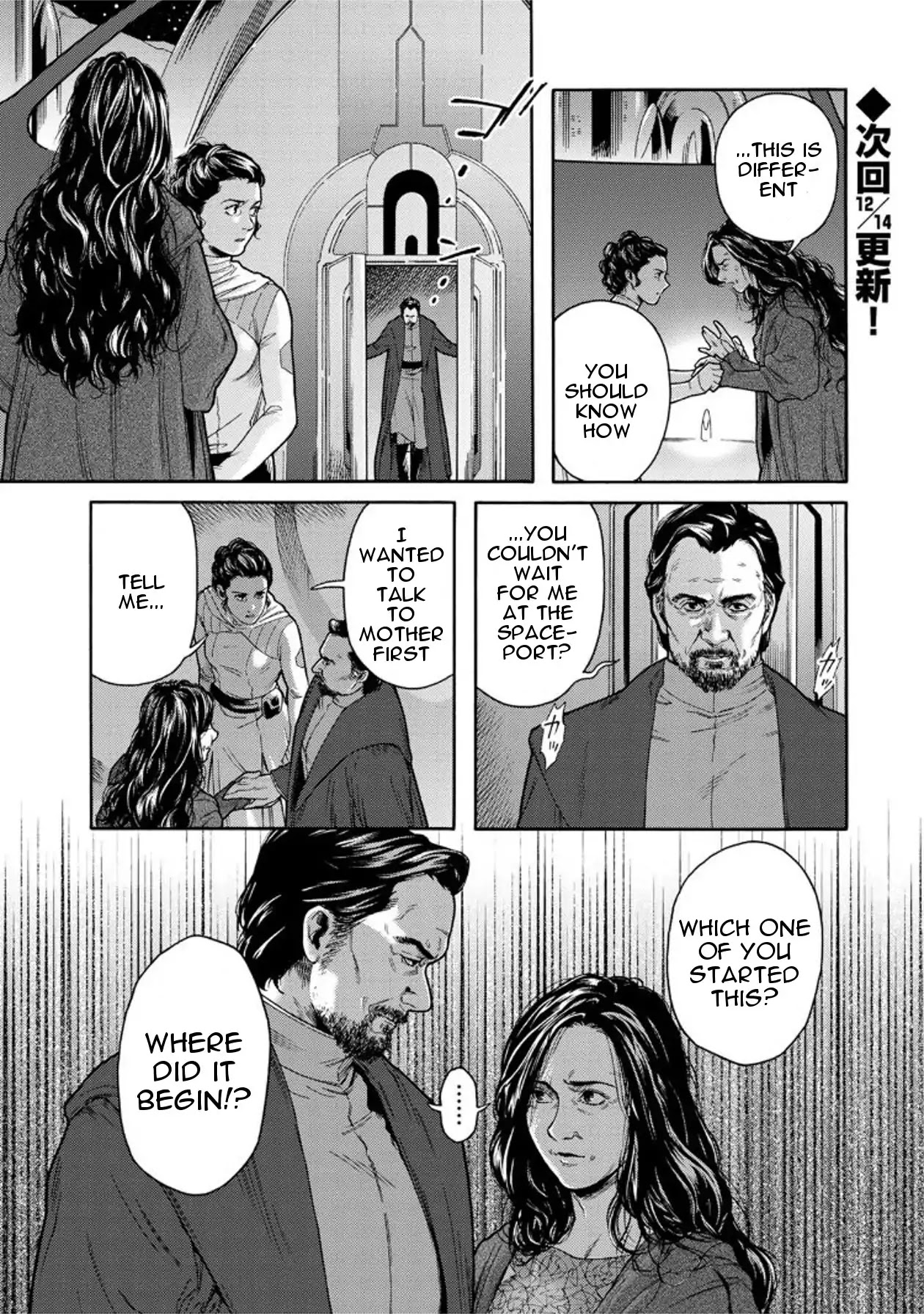 STAR WARS: Leia -Ordeal of the Princess- Chapter 10 page 13 - Chapter 10