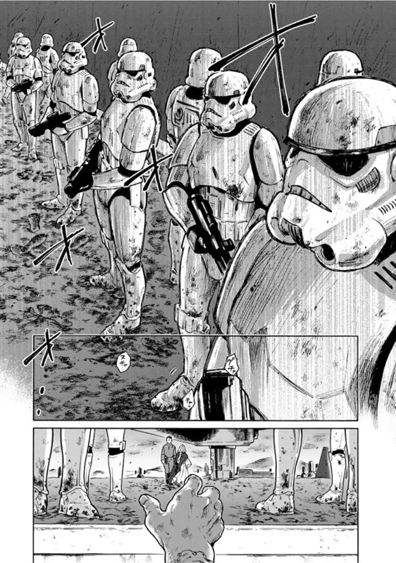 STAR WARS: Leia -Ordeal of the Princess- Chapter 2 page 10 - Chapter 2