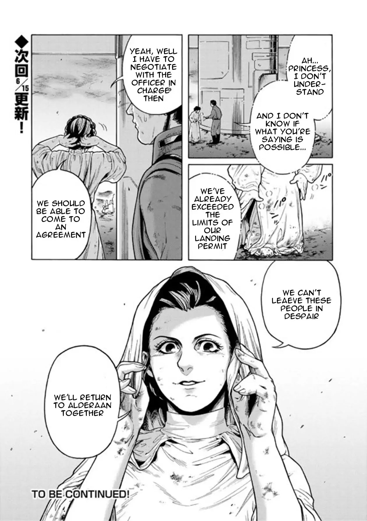 STAR WARS: Leia -Ordeal of the Princess- Chapter 2 page 23 - Chapter 2