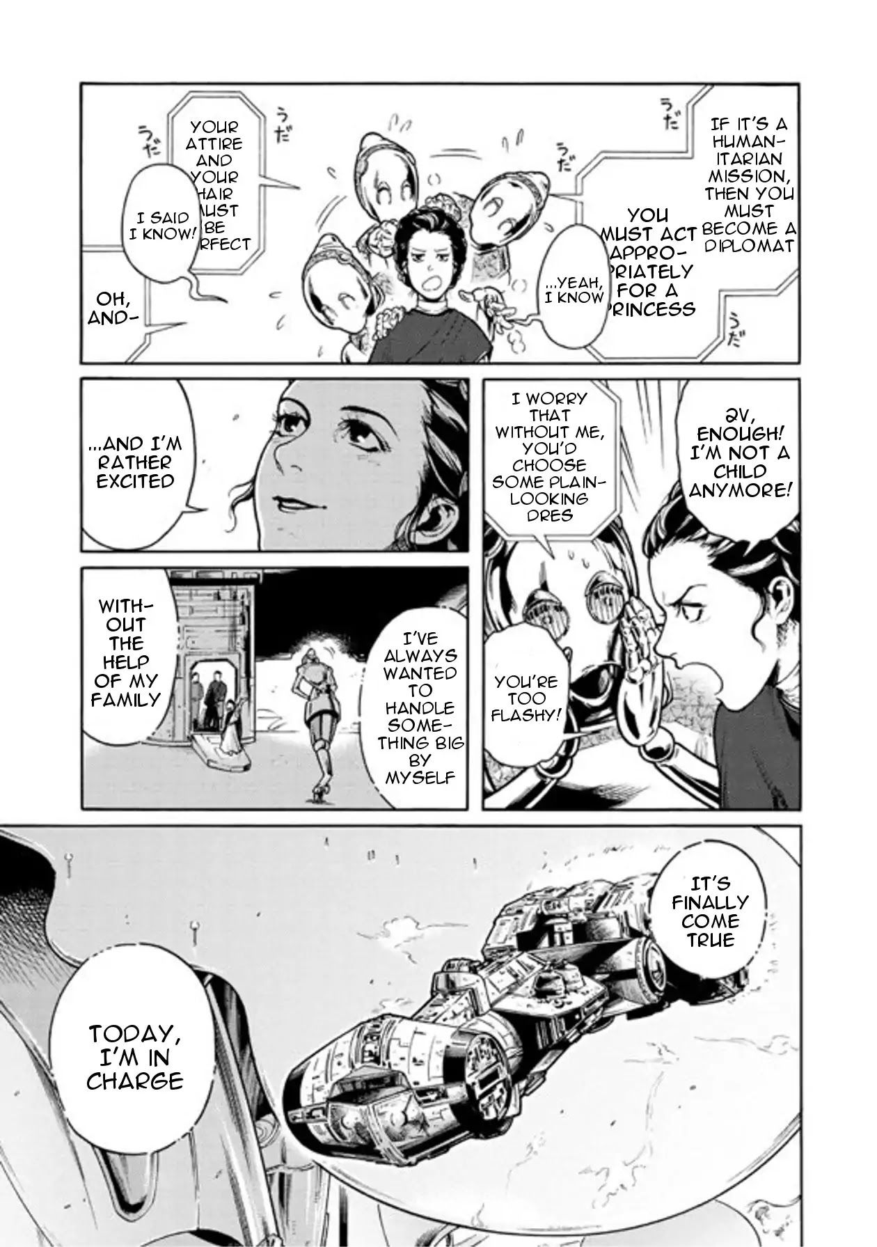 STAR WARS: Leia -Ordeal of the Princess- Chapter 2 page 5 - Chapter 2