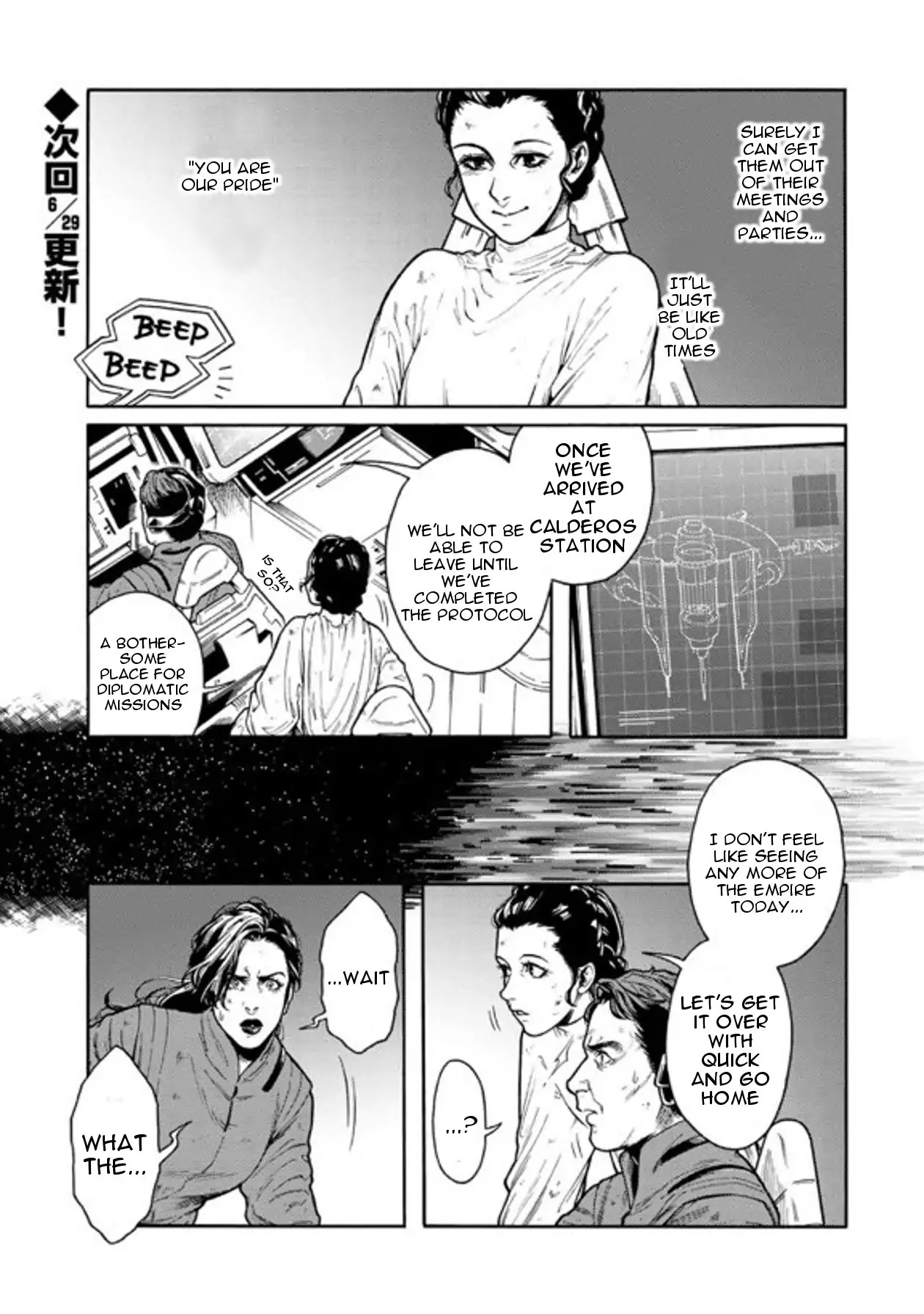 STAR WARS: Leia -Ordeal of the Princess- Chapter 3 page 19 - Chapter 3