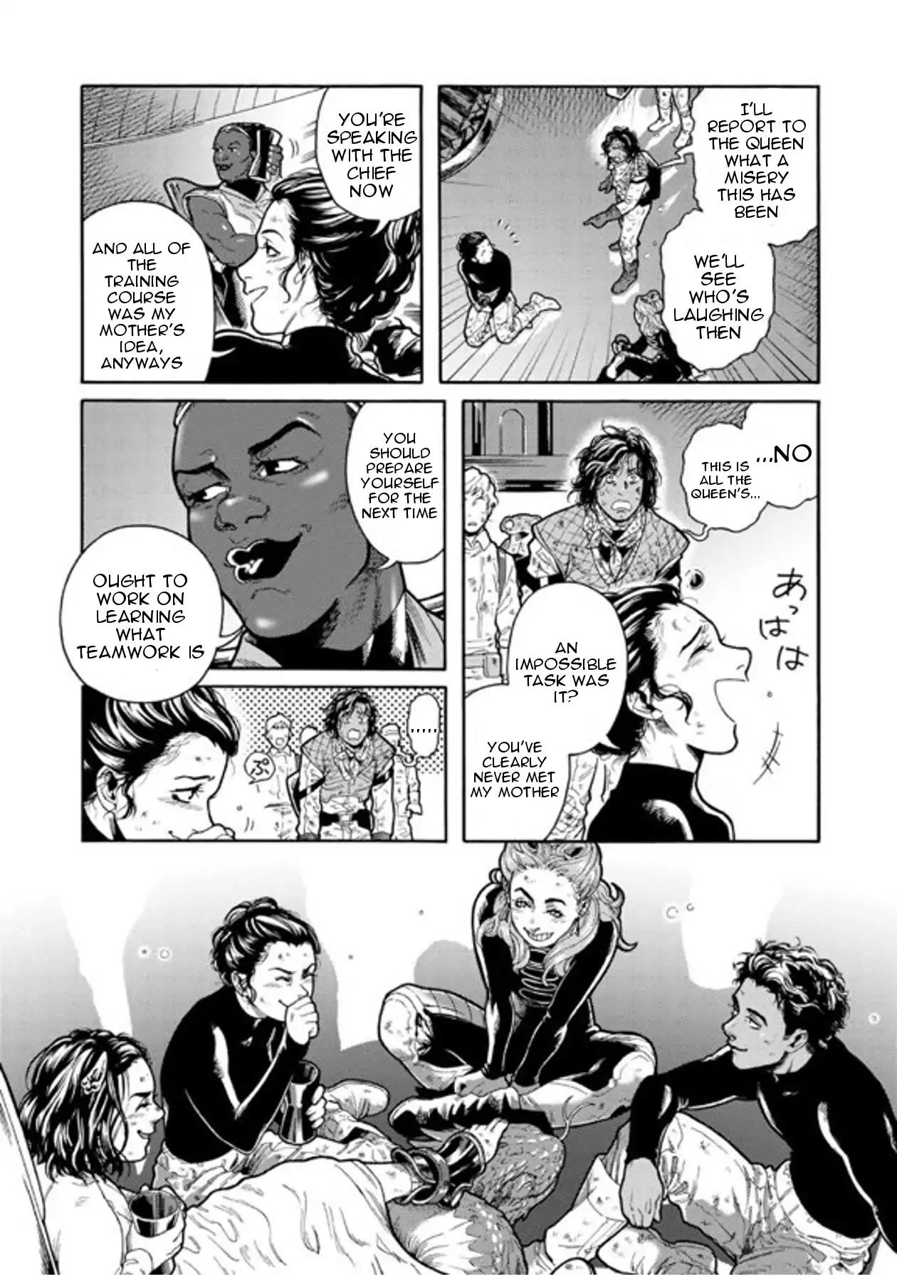STAR WARS: Leia -Ordeal of the Princess- Chapter 6 page 12 - Chapter 6