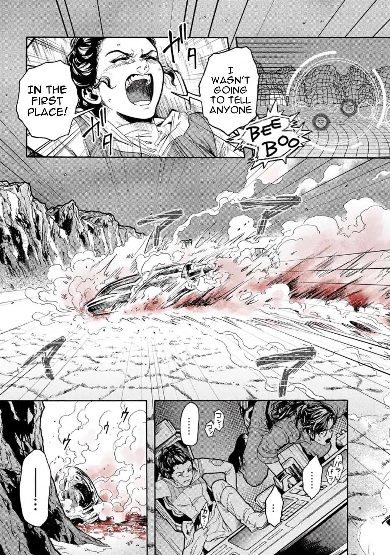 STAR WARS: Leia -Ordeal of the Princess- Chapter 9 page 7 - Chapter 9