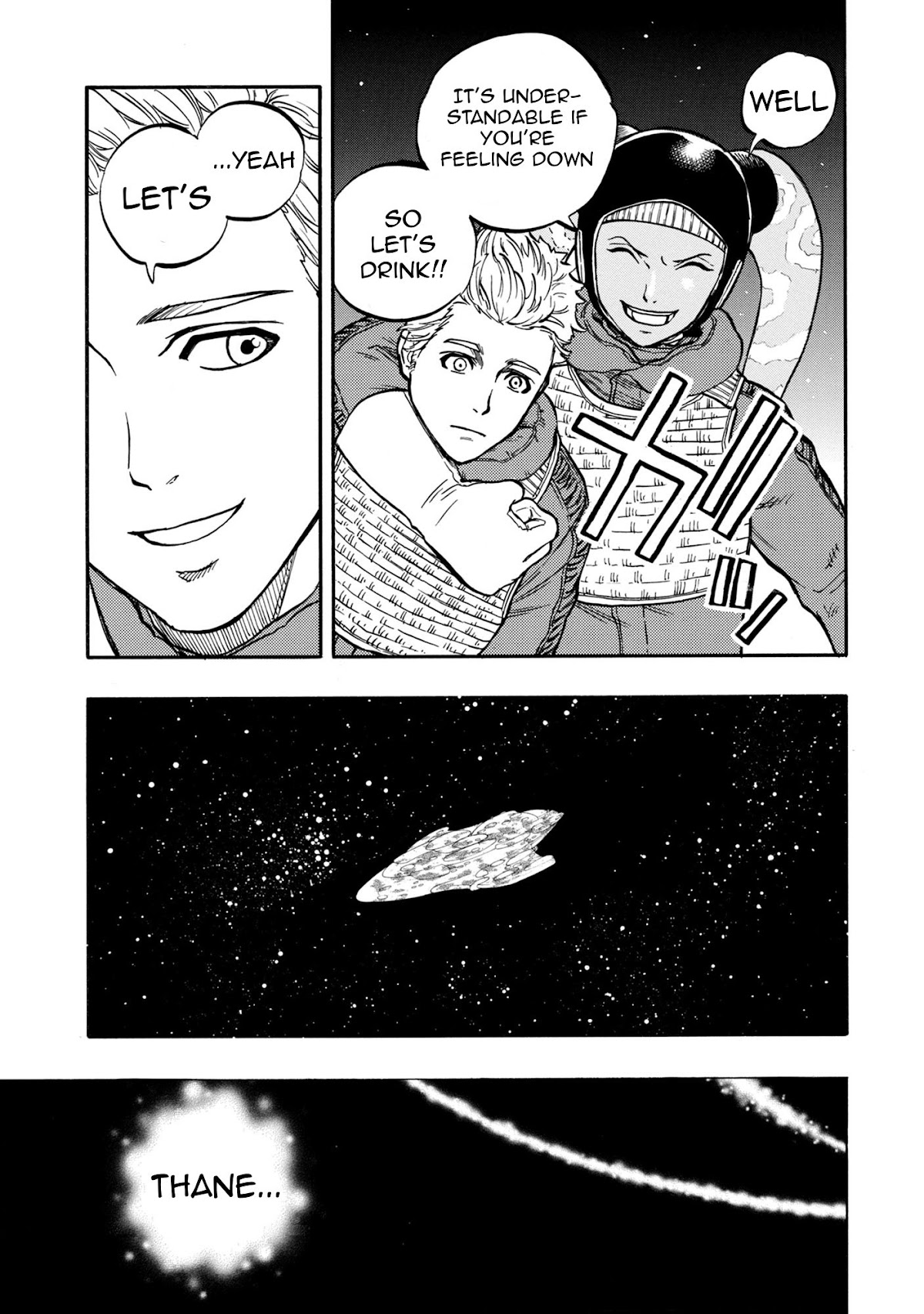 STAR WARS: Lost Stars Chapter 0.2 page 6 - Chapter 0.2