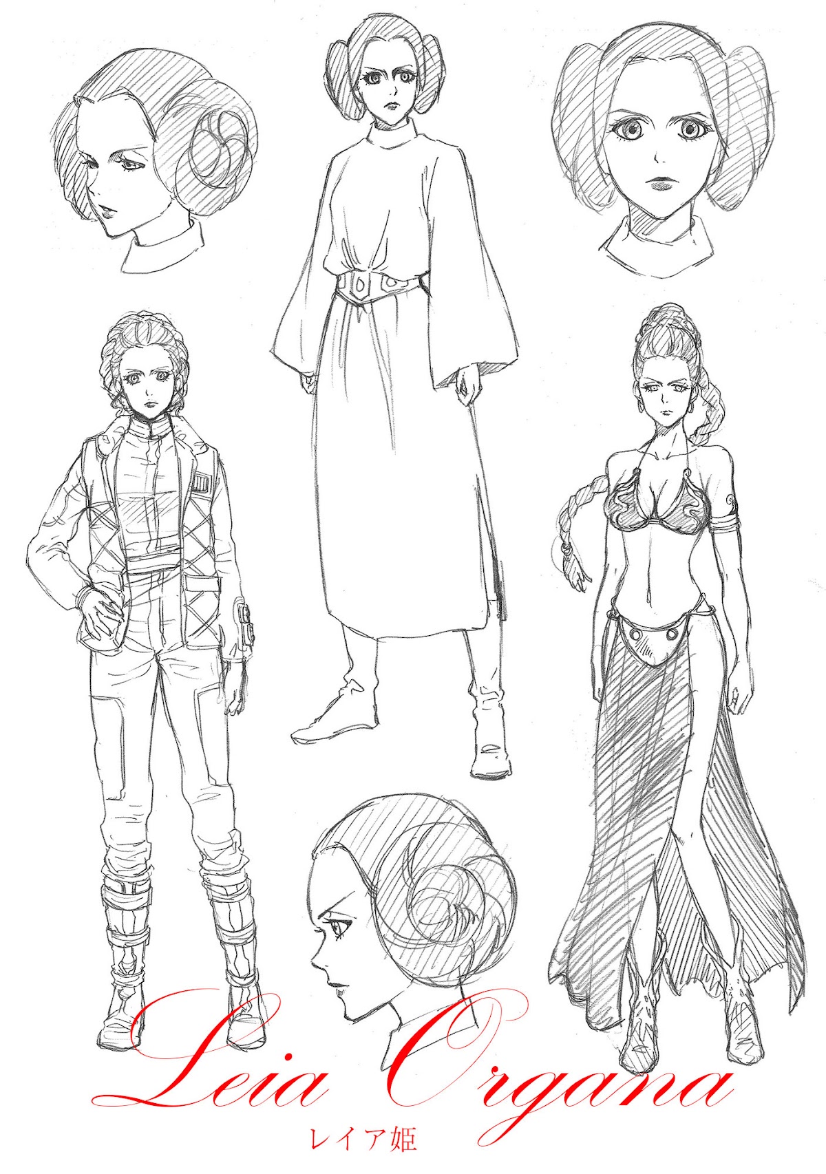 STAR WARS: Lost Stars Chapter 0 page 5 - Chapter 0