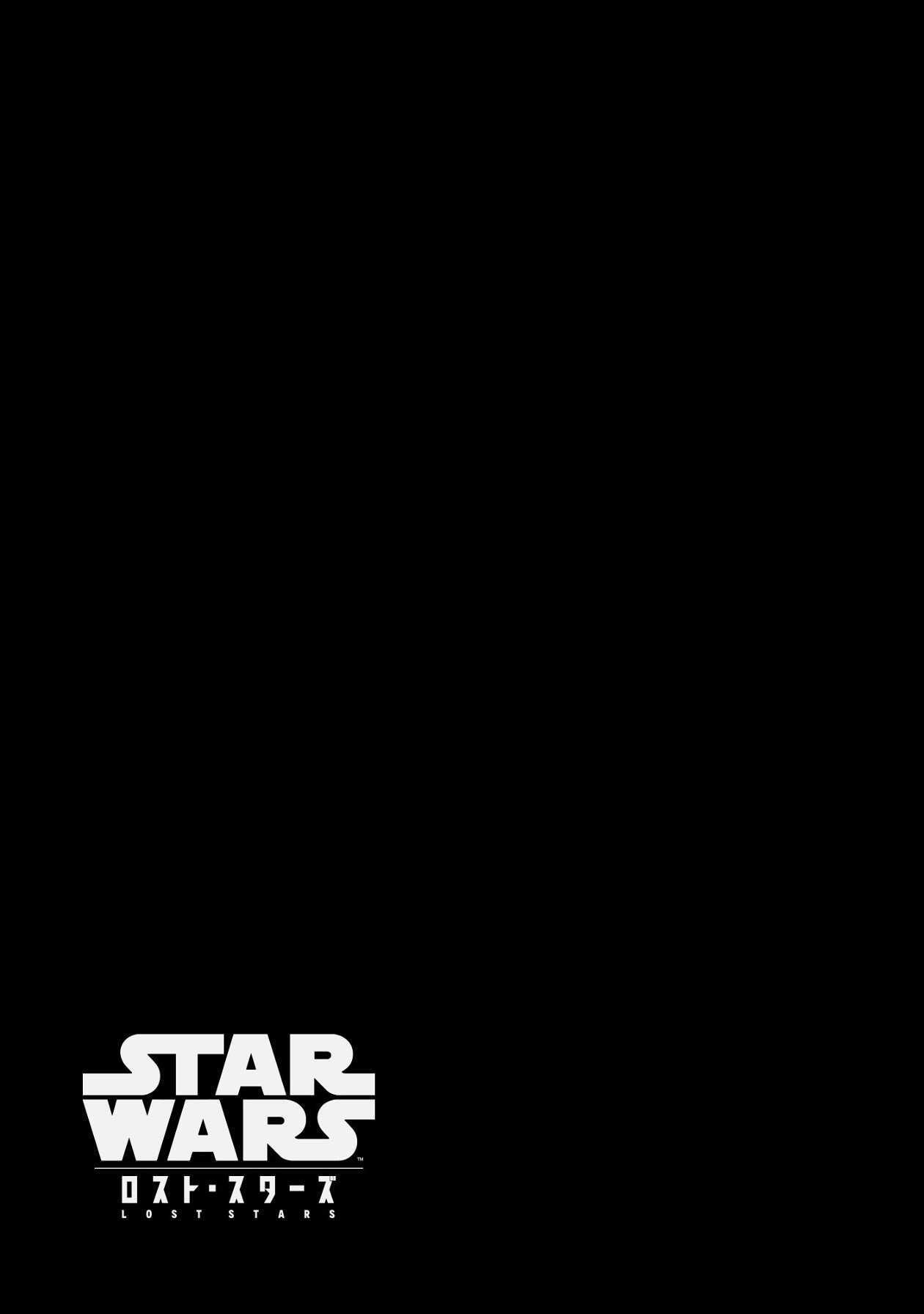 STAR WARS: Lost Stars Chapter 33 page 16 - Chapter 33