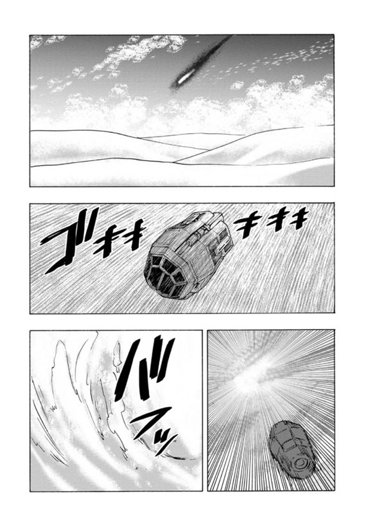 STAR WARS: Lost Stars Chapter 34 page 5 - Chapter 34