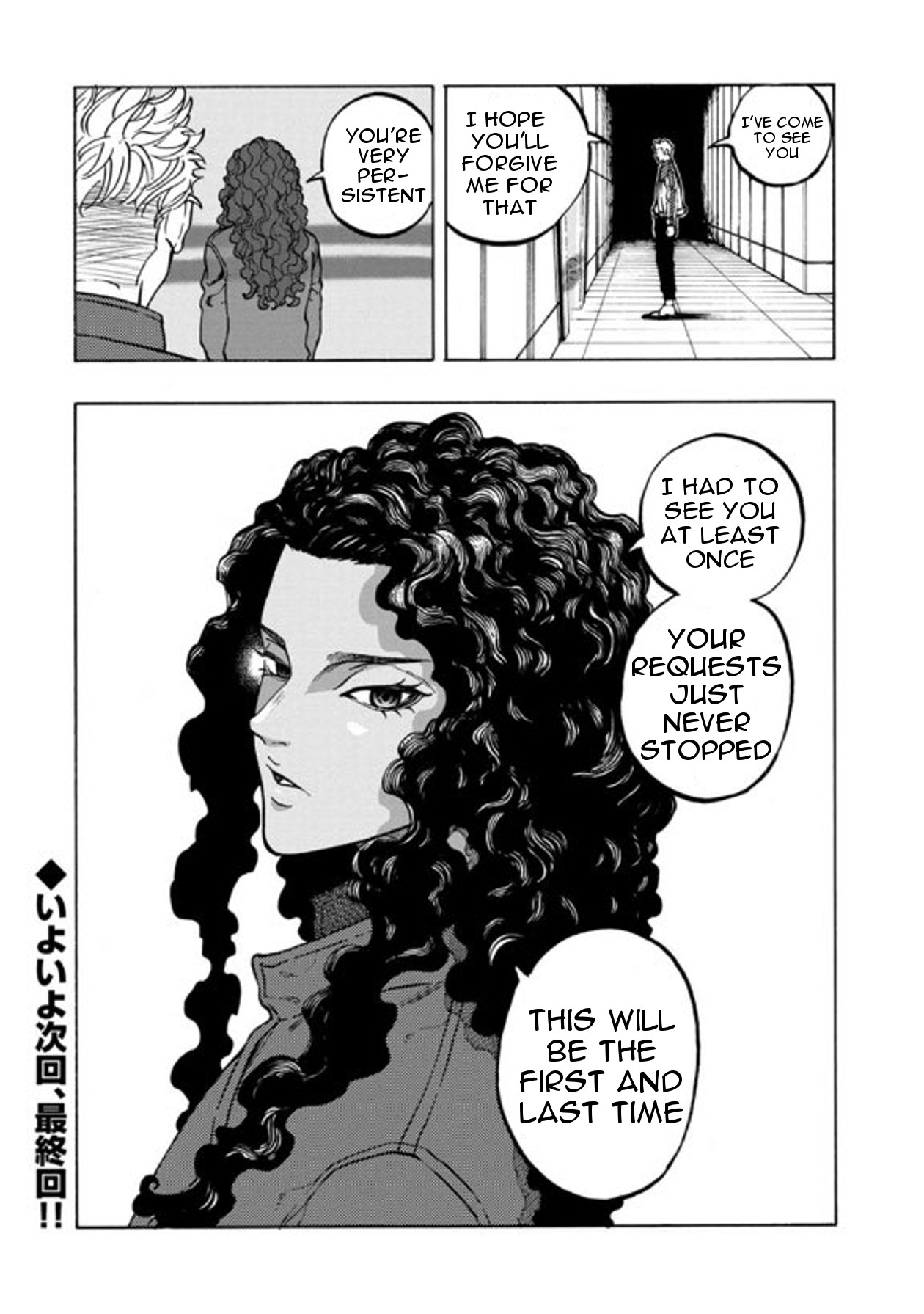 STAR WARS: Lost Stars Chapter 35 page 16 - Chapter 35