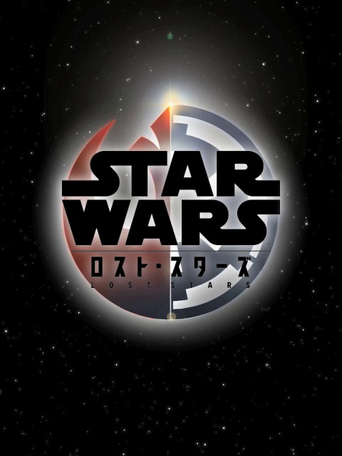 STAR WARS: Lost Stars Chapter 4 page 1 - Chapter 4