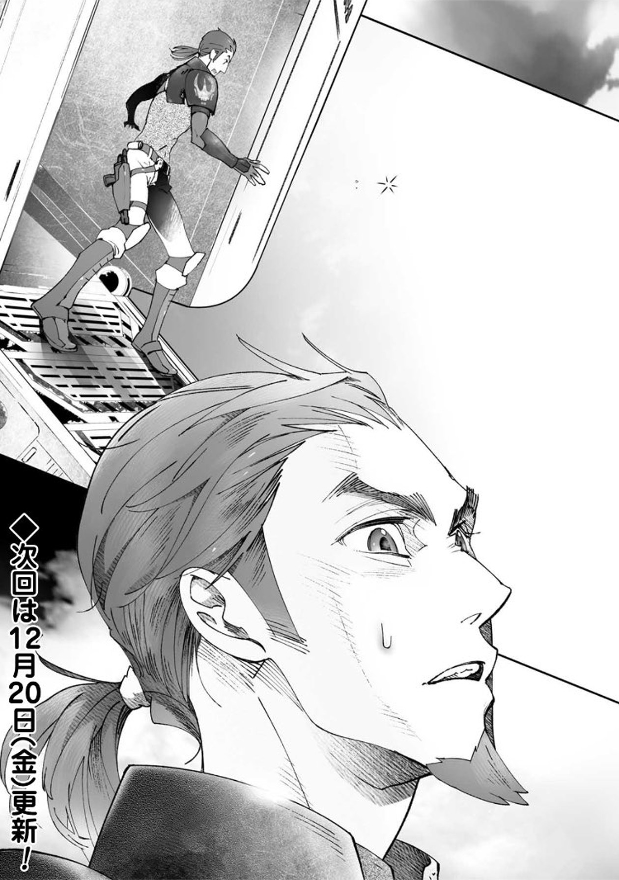 STAR WARS Rebels Chapter 1 page 39 - Chapter 1: The Boy from Lothal - Part 1