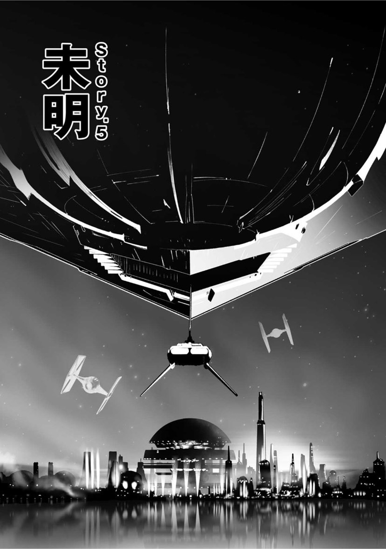 STAR WARS Rebels Chapter 13 page 1 - Chapter 13: Dawn