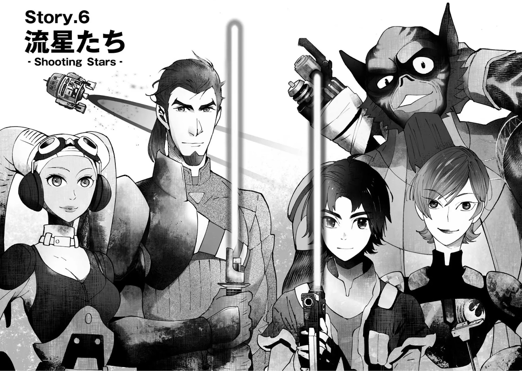 STAR WARS Rebels Chapter 14 page 17 - Chapter 14: Shooting Stars