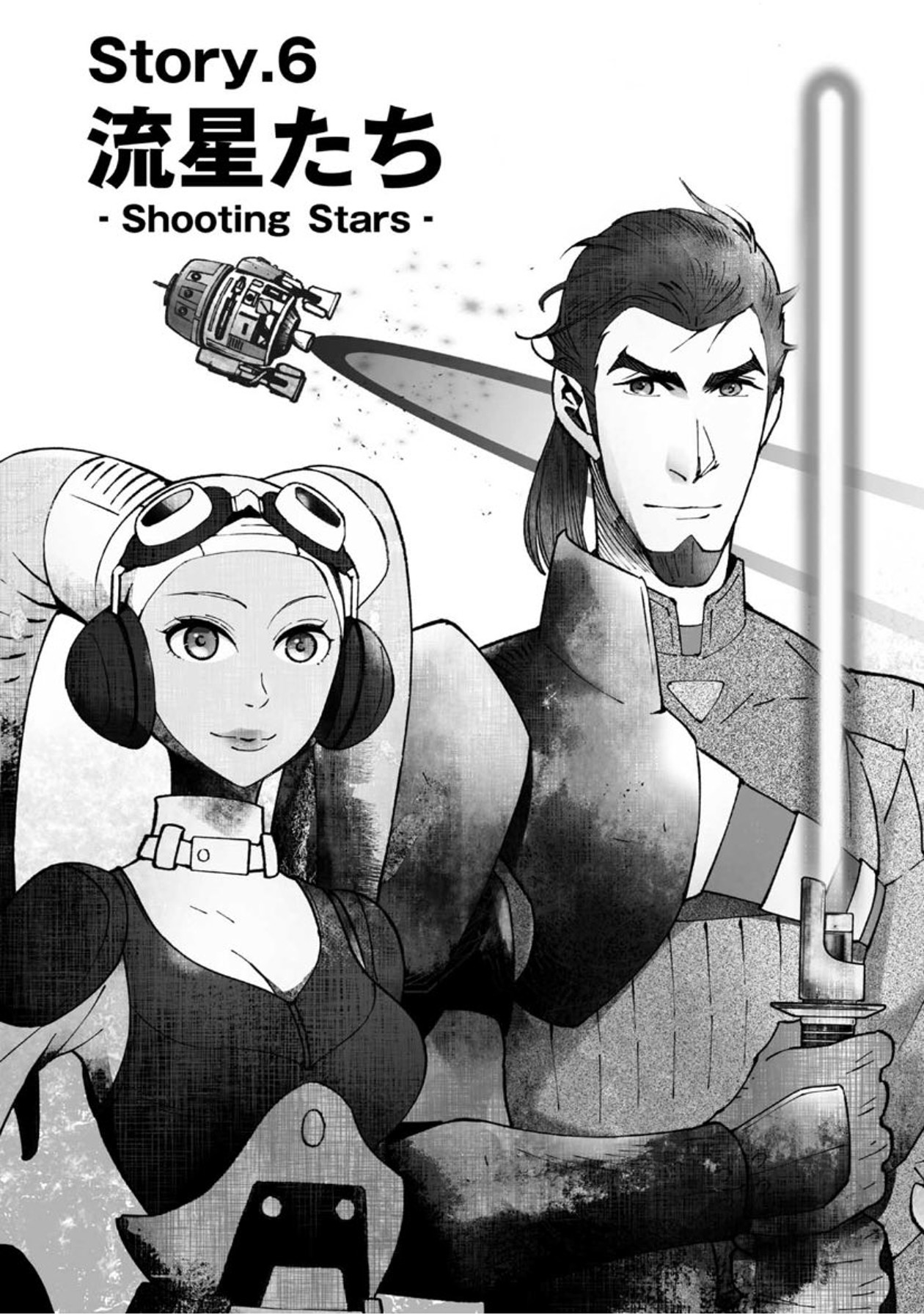 STAR WARS Rebels Chapter 14 page 18 - Chapter 14: Shooting Stars