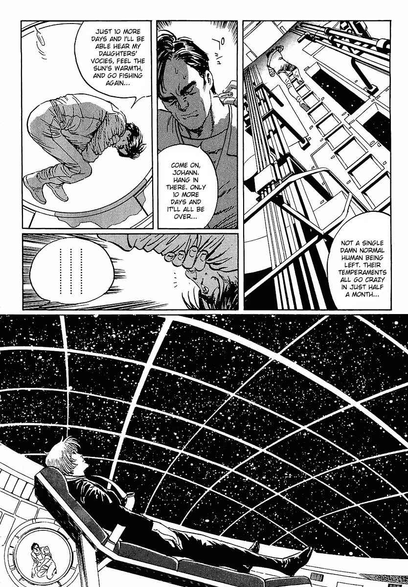 Stardust Memories Chapter 1 page 12 - Chapter 1: A Poet's Journey