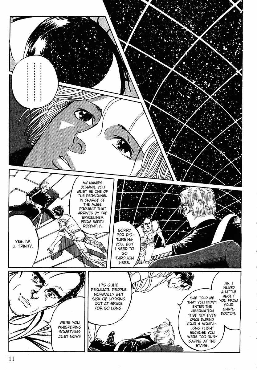 Stardust Memories Chapter 1 page 13 - Chapter 1: A Poet's Journey