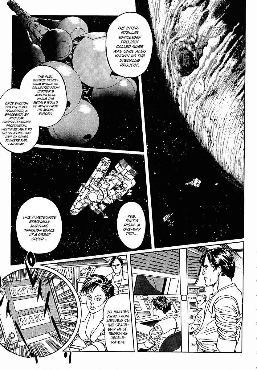 Stardust Memories Chapter 1 page 15 - Chapter 1: A Poet's Journey